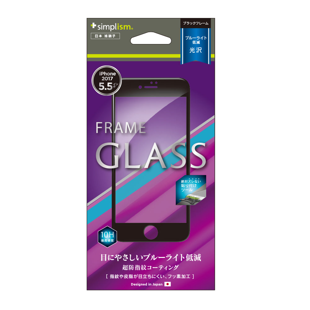 Bluelight Reduction Frame Glass for iPhone 8 Plus(販売終了)