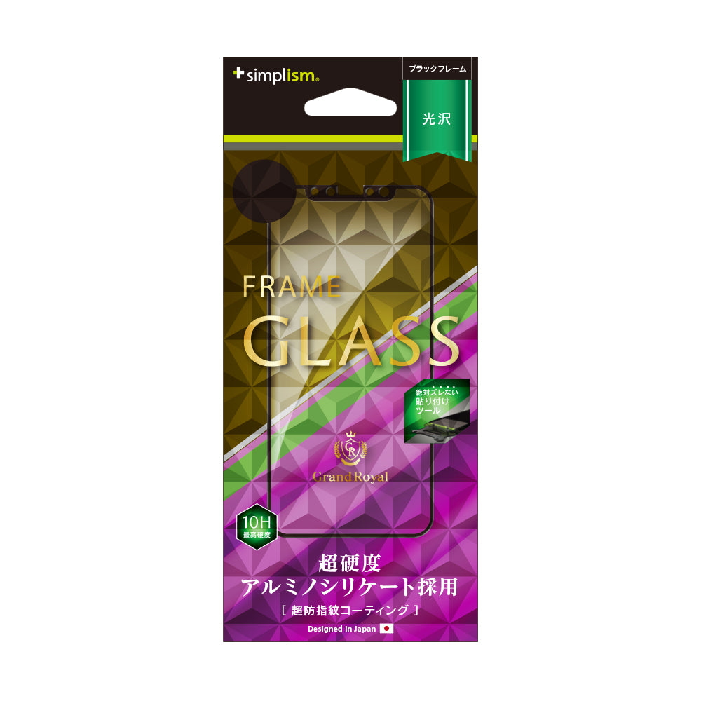 Alumino-silicate Frame Glass for iPhone XS/X/11 Pro(Crystal Clear)(販売終了)
