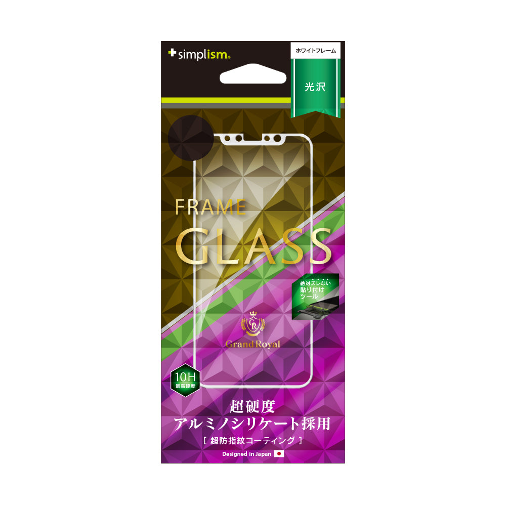 Alumino-silicate Frame Glass for iPhone XS/X/11 Pro(Crystal Clear)(販売終了)