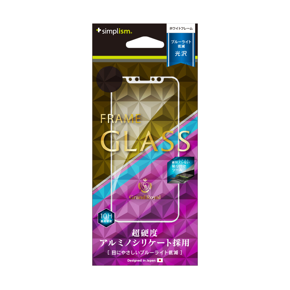 Bluelight Reduction Alumino-silicate Frame Glass for iPhone XS/X/11 Pro(販売終了)