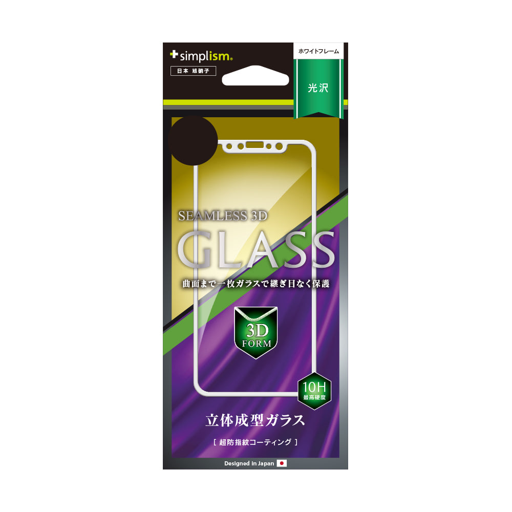 3D Curved Seamless Frame Glass for iPhone XS/X/11 Pro(Crystal Clear)(販売終了)