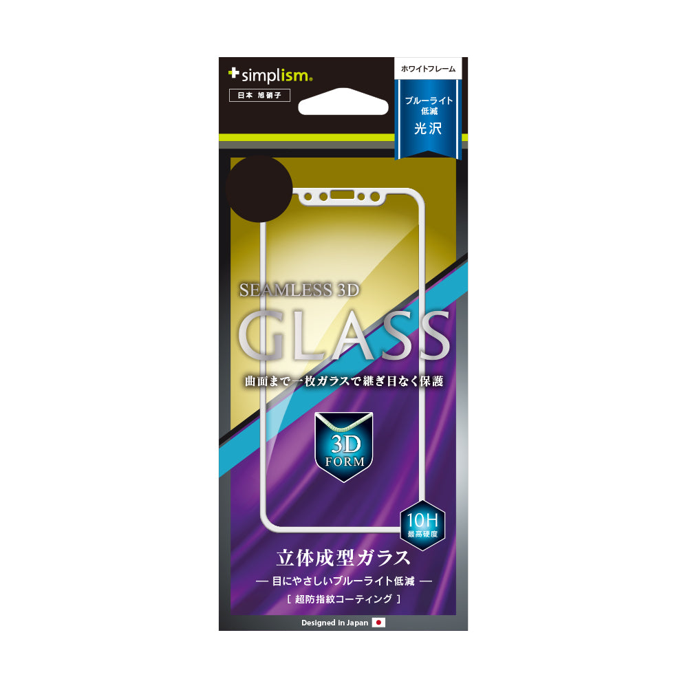 Bluelight Reduction 3D Curved Seamless Frame Glass for iPhone XS/X/11 Pro(Crystal Clear)(販売終了)