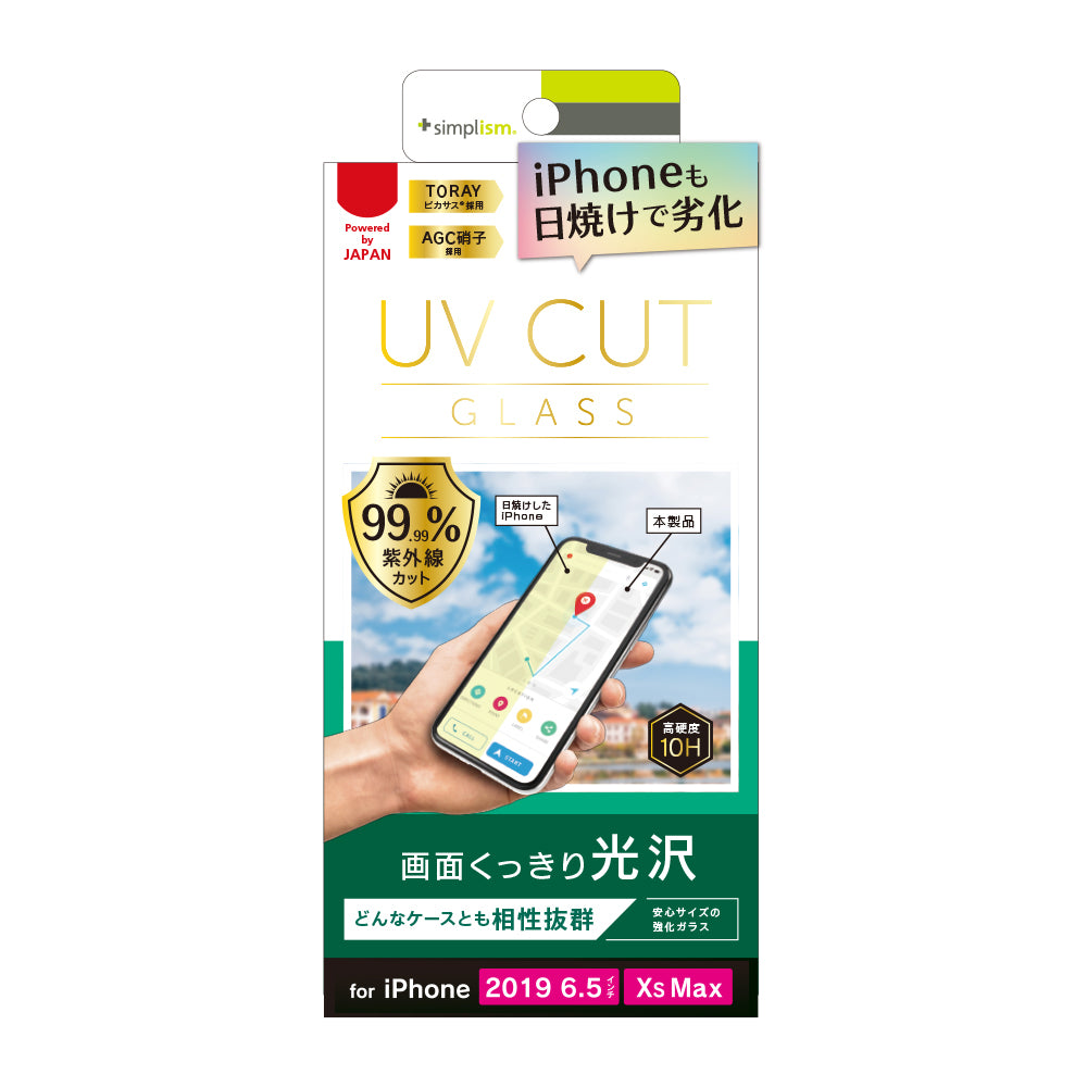 iPhone 11 Pro Max/ XS Max UVカットガラス 太陽光からiPhoneのディスプレイを守る 光沢(販売終了)