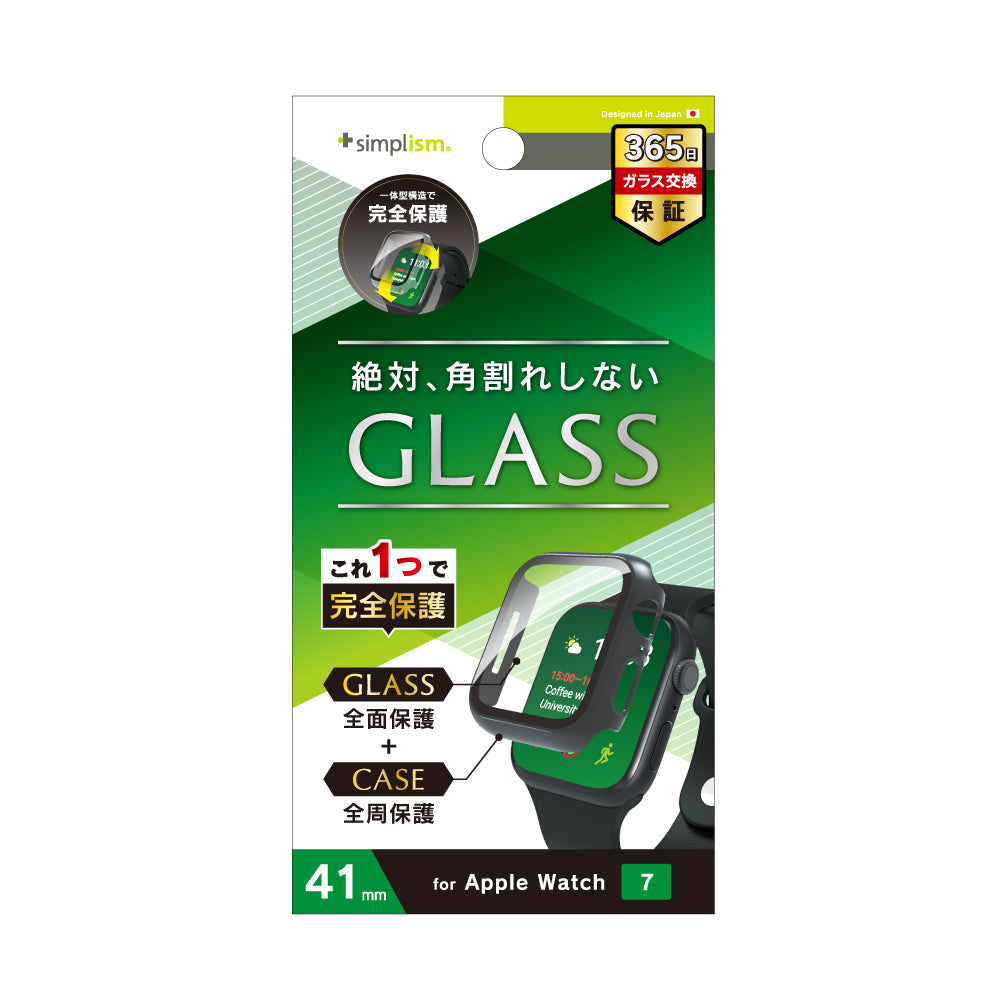 Apple Watch Series 9 / 8 / 7(41mm) 高透明 ガラス一体型PCケース
