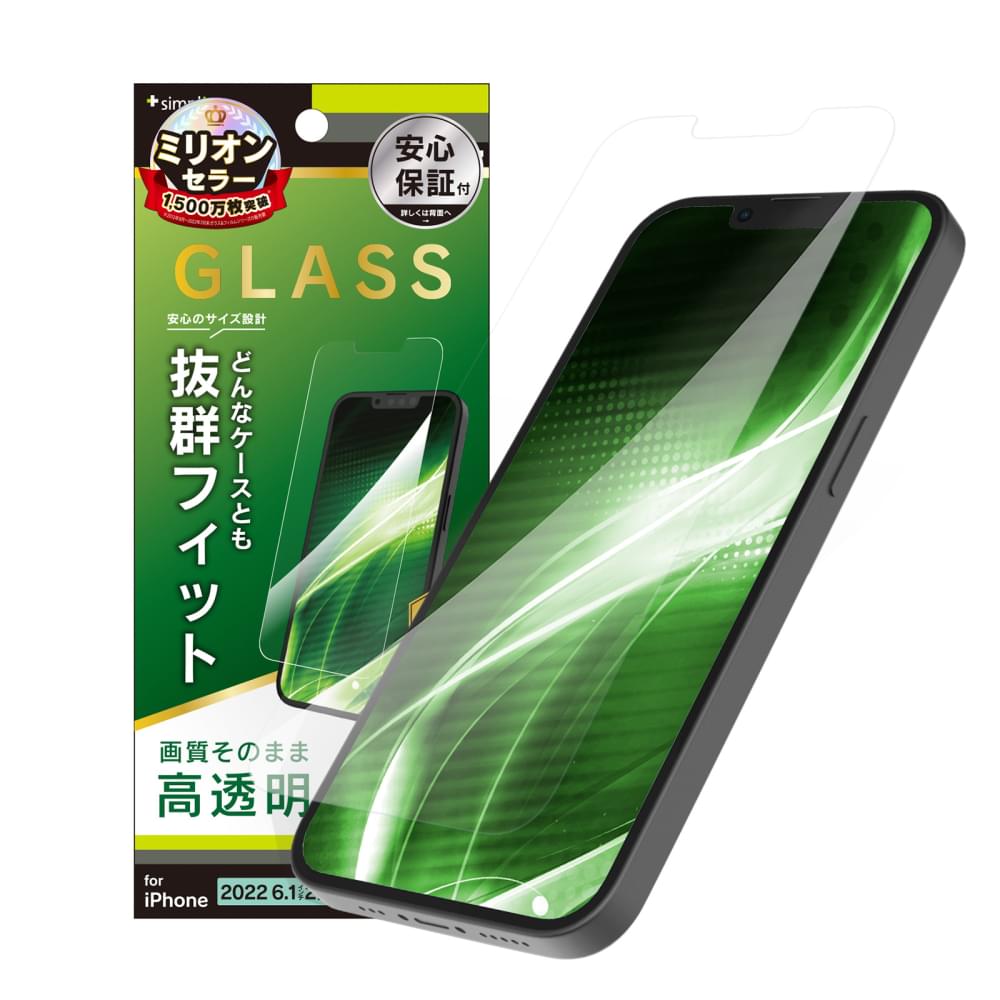 iPhone 16e / iPhone 14 / iPhone 13 / 13 Pro ケースとの相性抜群 高透明 画面保護強化ガラス