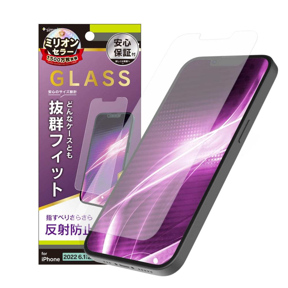 iPhone 16e / iPhone 14 / iPhone 13 / 13 Pro ケースとの相性抜群 反射防止 画面保護強化ガラス