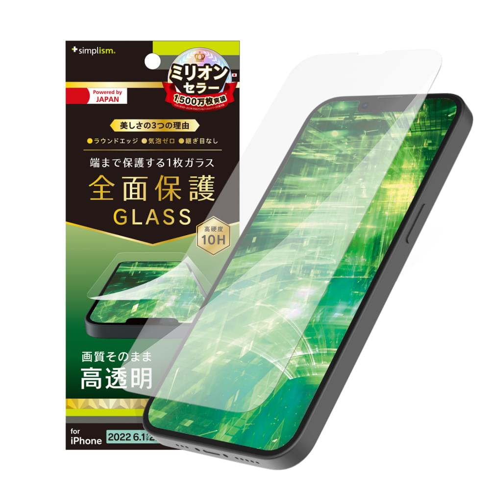 iPhone 16e / iPhone 14 / iPhone 13 / 13 Pro フルカバー 高透明 画面保護強化ガラス