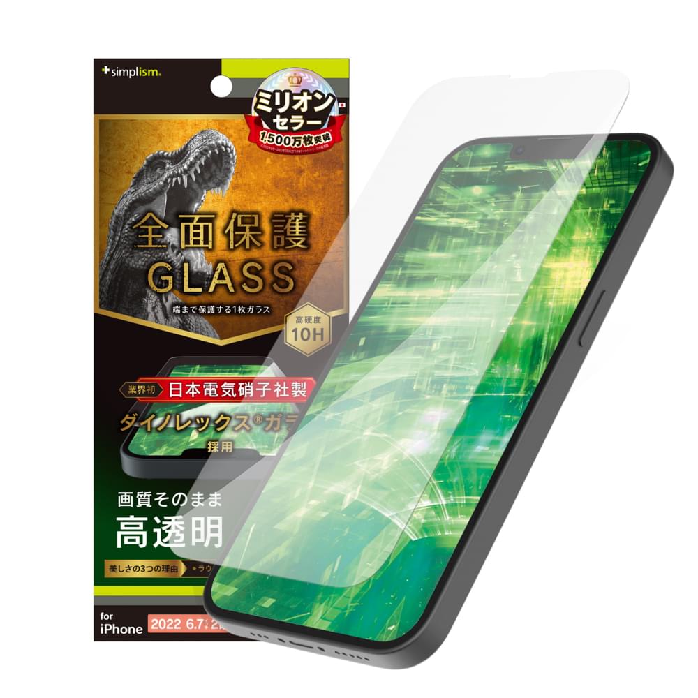 iPhone 14 Plus / iPhone 13 Pro Max フルカバー Dinorex 高透明 画面保護強化ガラス(販売終了)