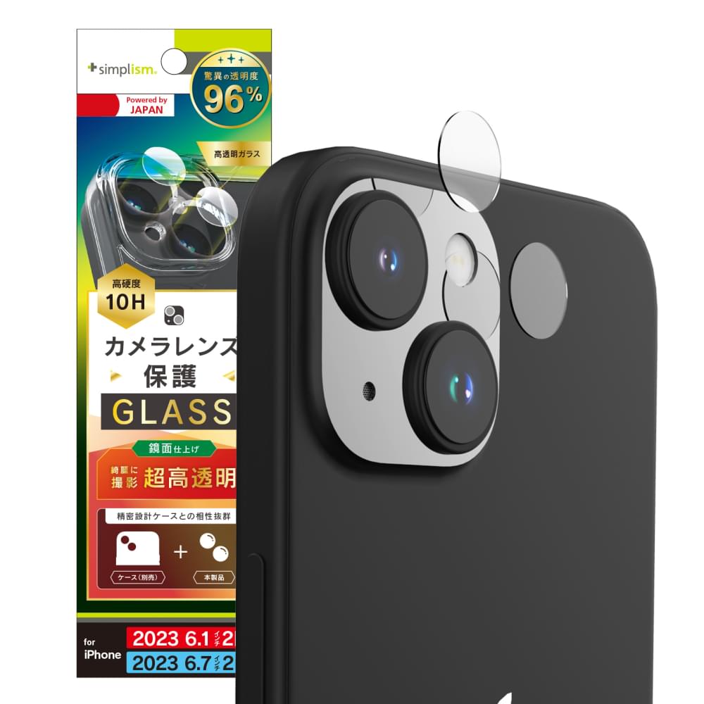 iPhone 15 / 15 Plus 2眼カメラモデル 精密設計ケース専用 スーパークリア レンズ保護ガラス