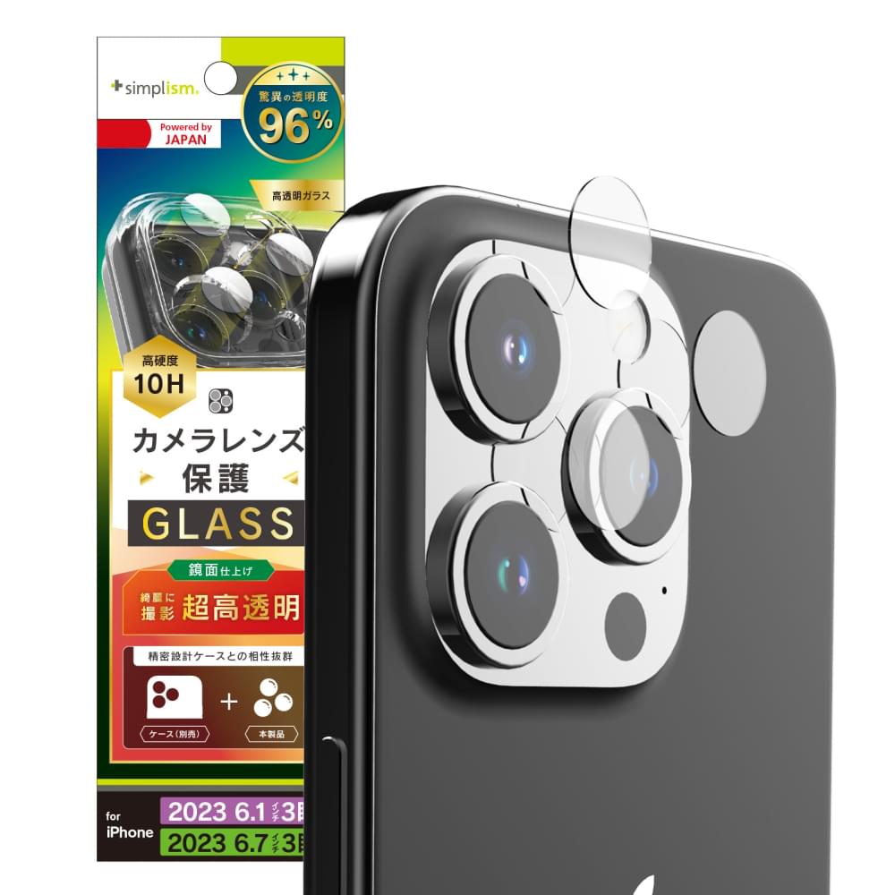 iPhone 15 Pro / 15 Pro Max 精密設計ケース専用 スーパークリア レンズ保護ガラス(販売終了)
