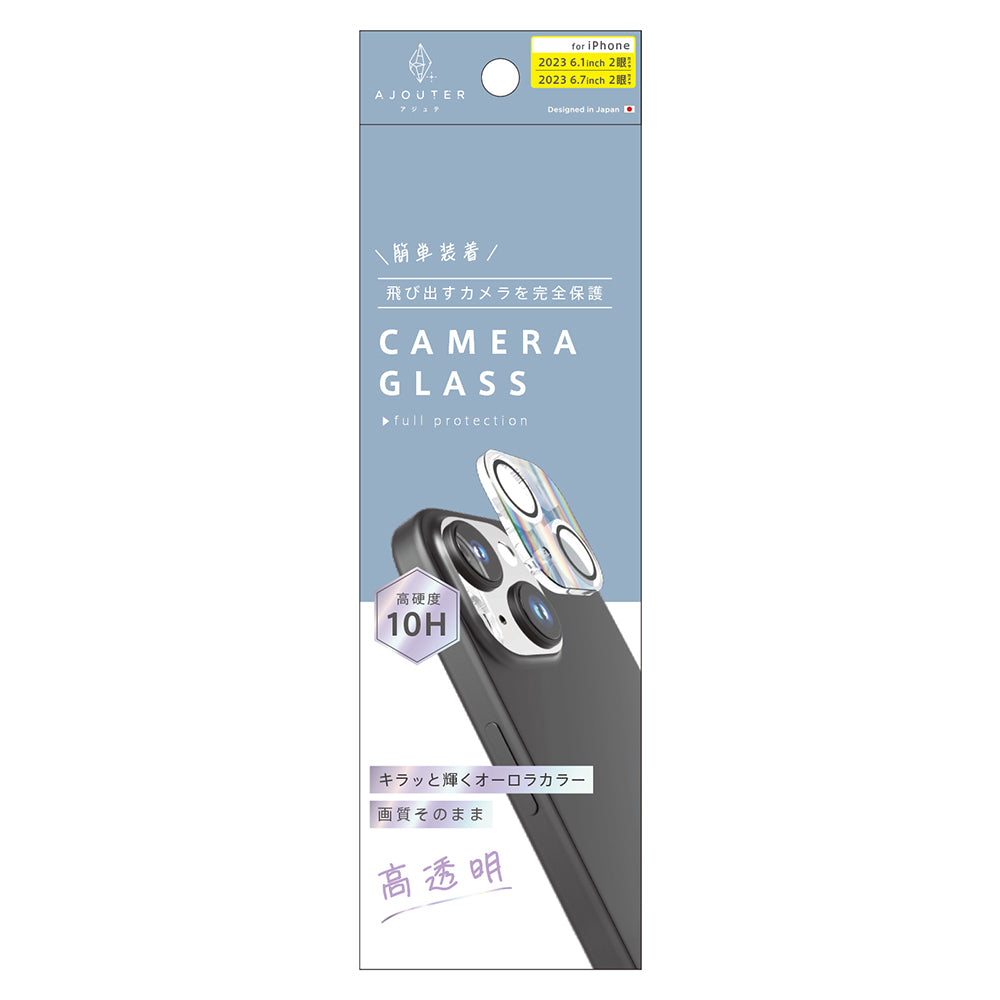 ajouter アジュテ iPhone 15 / 15 Plus オーロラ レンズ保護ガラス