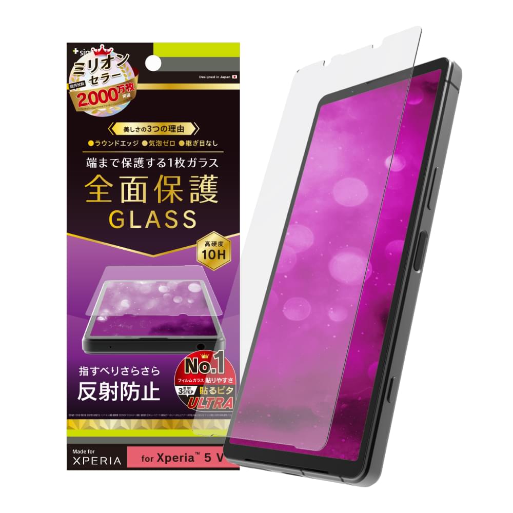 Xperia 5 V フルクリア 反射防止 画面保護強化ガラス