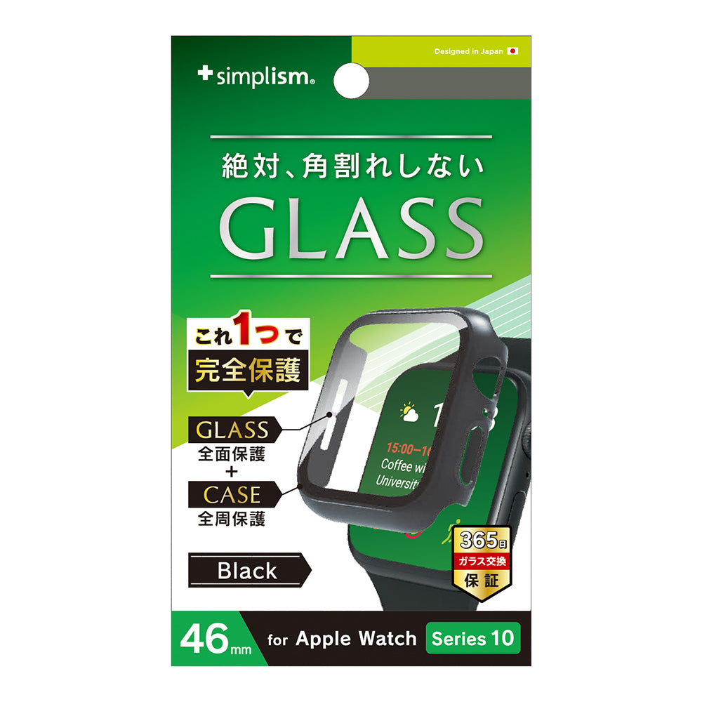 Apple Watch 46mm Series 10 高透明 ガラス一体型PCケース
