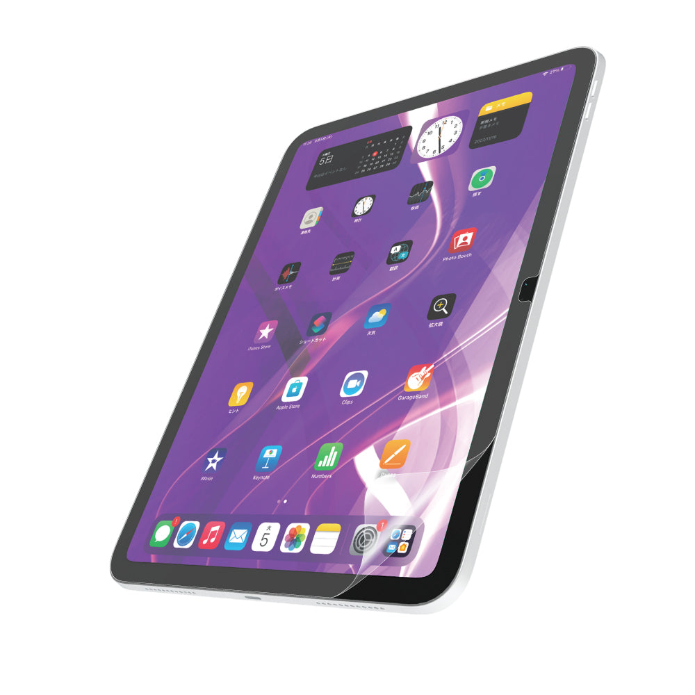 【GIGAスクール用】iPad(第10世代) 反射防止 画面保護フィルム 位置ピタ