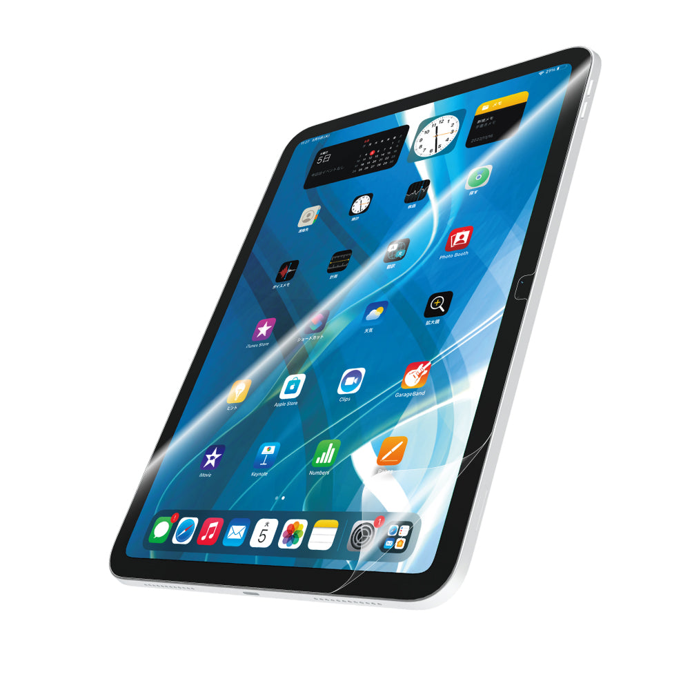 【GIGAスクール用】iPad(第10世代) ブルーライト低減 画面保護フィルム 位置ピタ