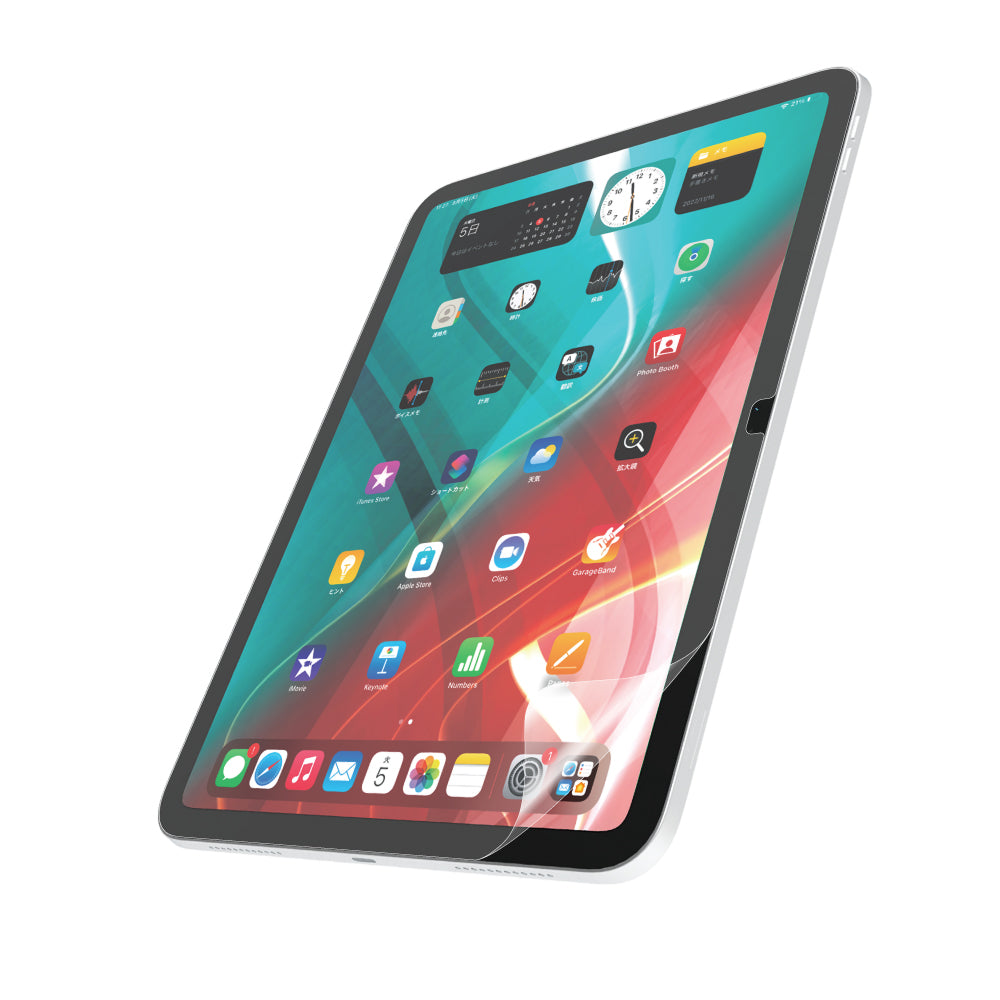 【GIGAスクール用】iPad(第10世代) 反射防止 ブルーライト低減 画面保護フィルム 位置ピタ