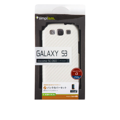 バックカバーセット for Galaxy S3 α