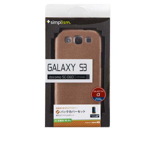 バックカバーセット for Galaxy S3 α