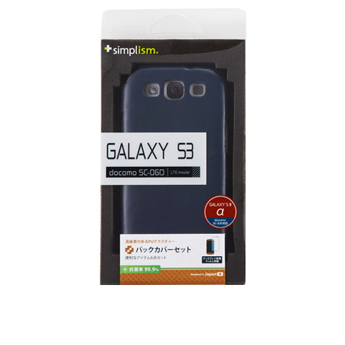 バックカバーセット for Galaxy S3 α