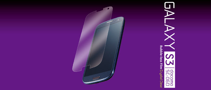バブルレス フィルムセット for Galaxy S3 α 光沢
