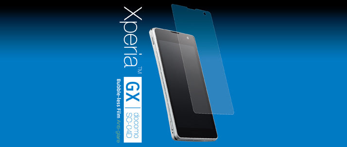 バブルレス フィルム for Xperia GX 反射防止