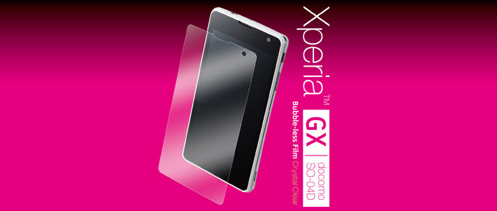 バブルレス フィルム for Xperia GX 光沢