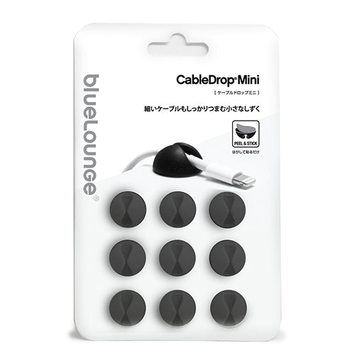 ケーブルホルダー Bluelounge CableDrop Mini
