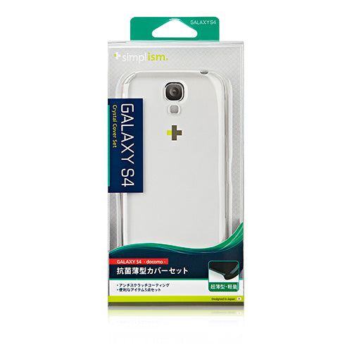 クリスタルカバーセット for Galaxy S4(販売終了)