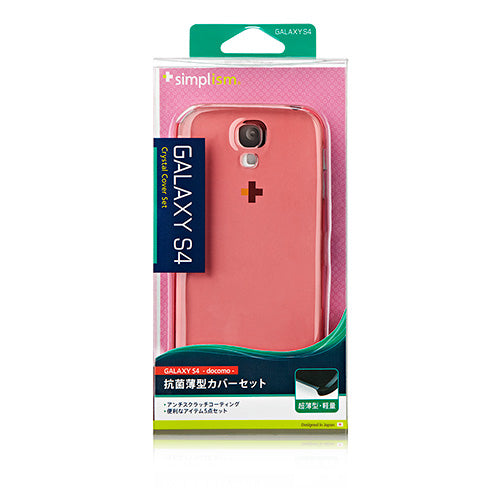 クリスタルカバーセット for Galaxy S4(販売終了)