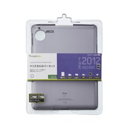 クリスタルカバーセット for iPad (3rd)