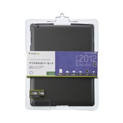 クリスタルカバーセット for iPad (3rd)