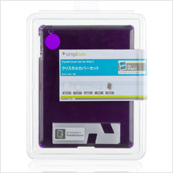 クリスタルカバーセット for iPad 2(販売終了)