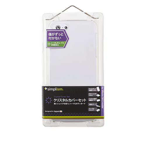 クリスタルカバーセット for iPhone 5(販売終了)