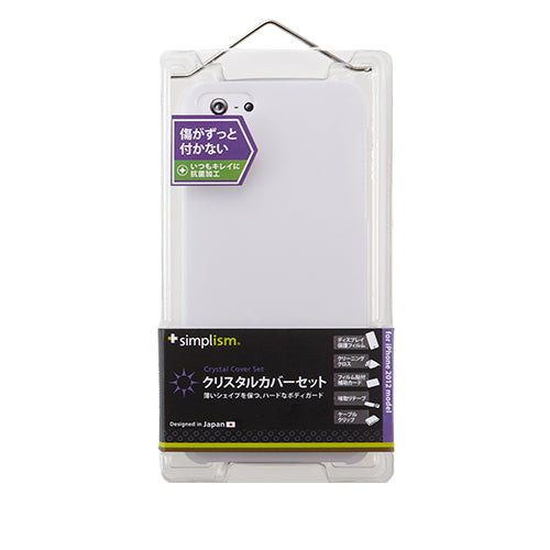 クリスタルカバーセット for iPhone 5(販売終了)