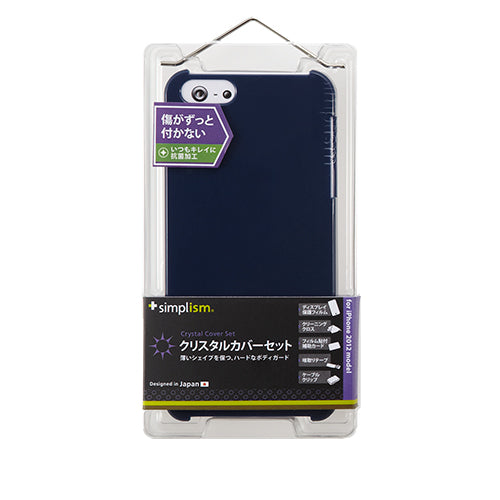 クリスタルカバーセット for iPhone 5(販売終了)