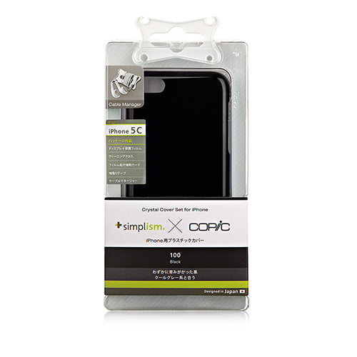 クリスタルカバーセット for iPhone 5c(販売終了)