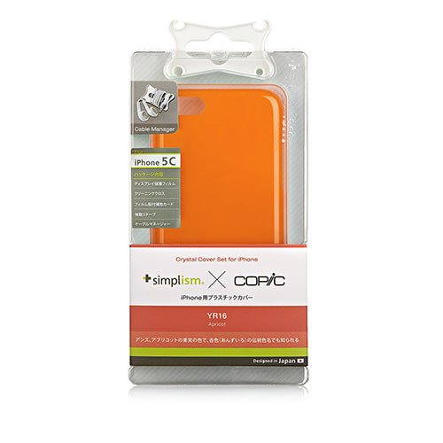 クリスタルカバーセット for iPhone 5c(販売終了)