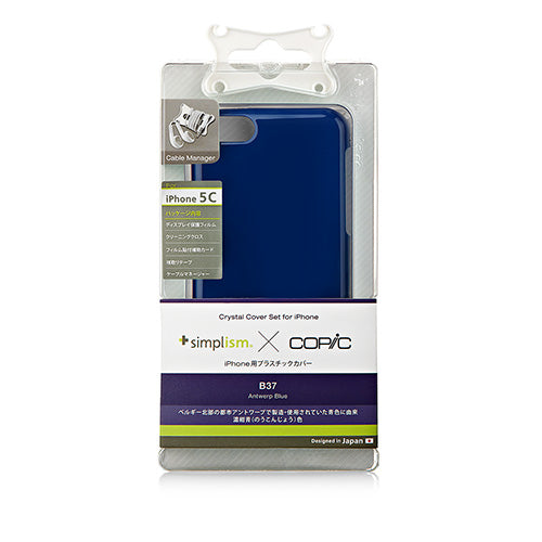 クリスタルカバーセット for iPhone 5c(販売終了)
