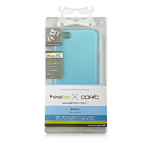 クリスタルカバーセット for iPhone 5c(販売終了)