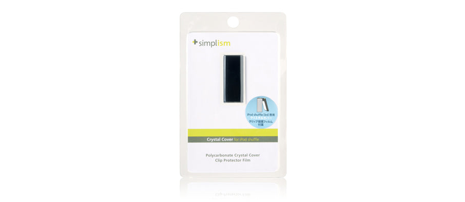 クリスタルカバー for iPod shuffle(3rd)(販売終了)