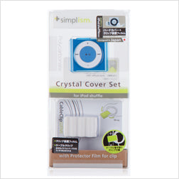 クリスタルカバーセット for iPod shuffle (4th)(販売終了)