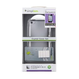 クリスタルカバーセット for iPod touch (4th)(販売終了)