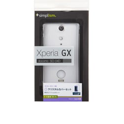 クリスタルカバーセット for Xperia GX