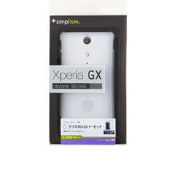 クリスタルカバーセット for Xperia GX