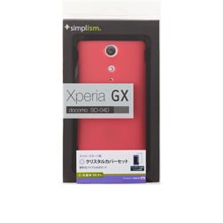 クリスタルカバーセット for Xperia GX