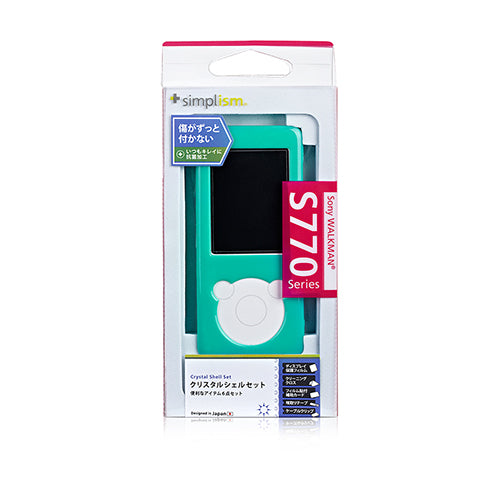 クリスタルシェル セット for WALKMAN S770 Series(販売終了)