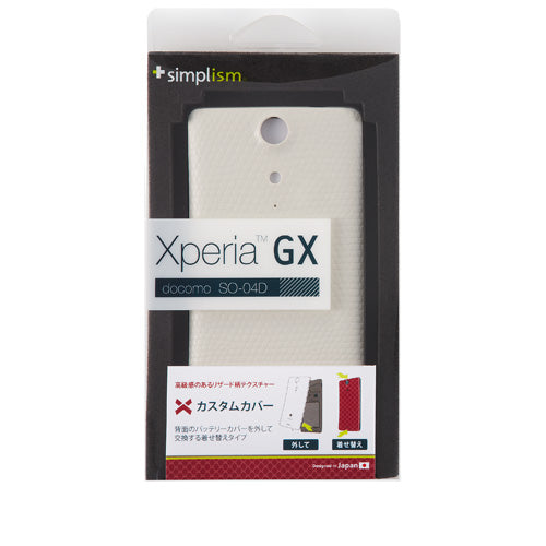 カスタムカバー for Xperia GX