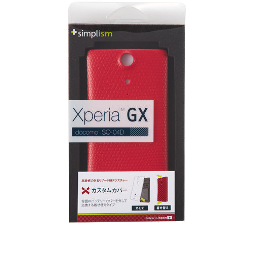 カスタムカバー for Xperia GX