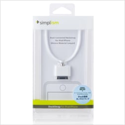 DockStrap for iPod/iPhone(販売終了)