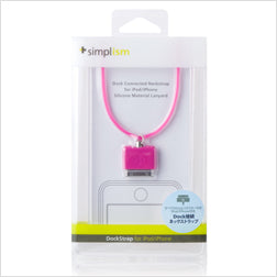 DockStrap for iPod/iPhone(販売終了)